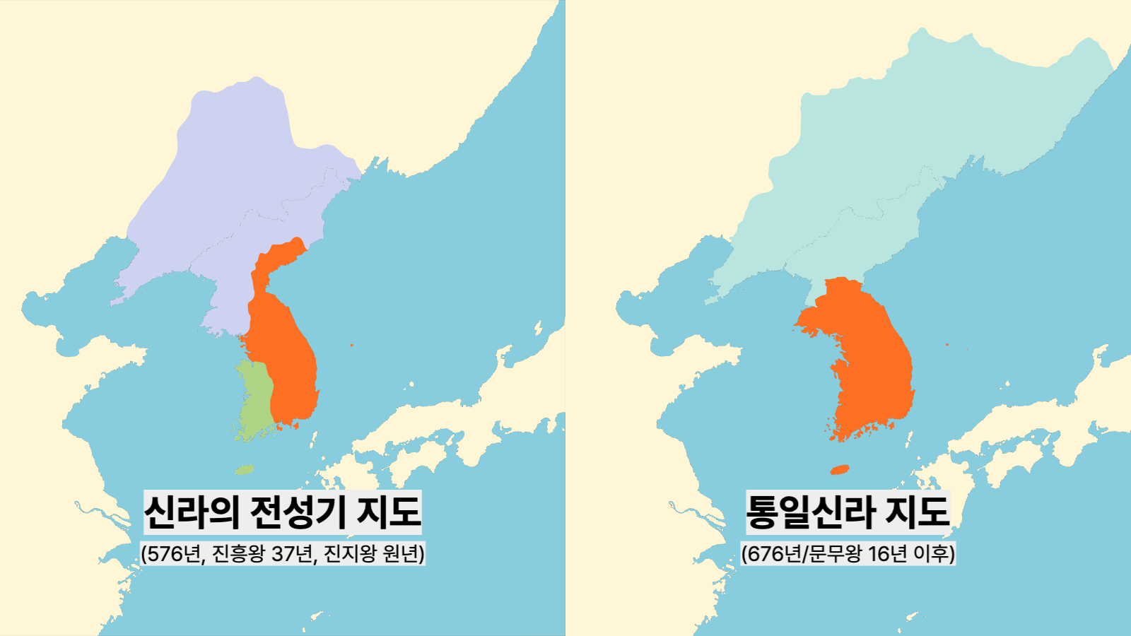 관광통역안내사 면접 기출 본문 이미지-006 신라의 전성기 지도와 통일신라 지도