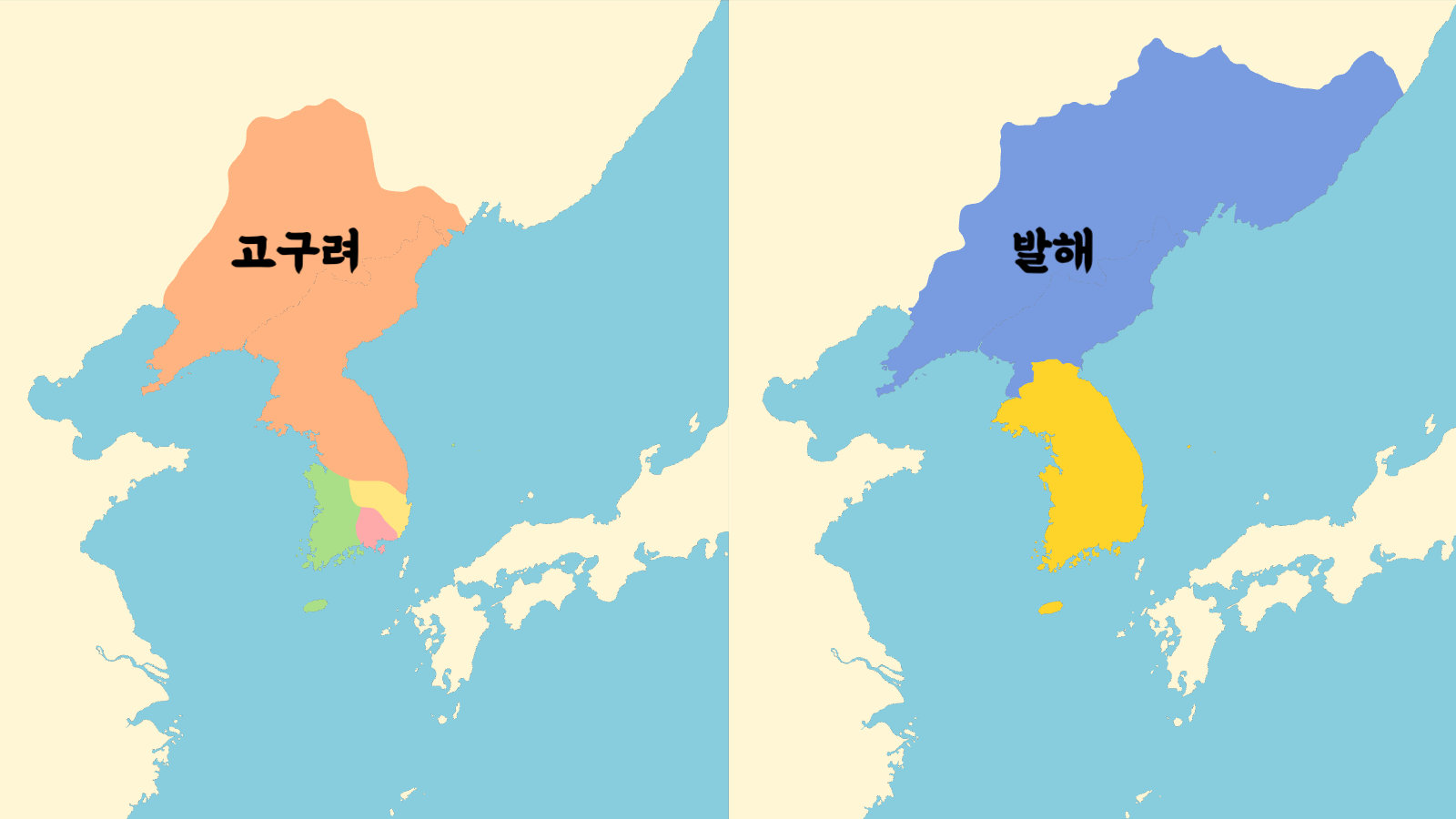 관광통역안내사 독학 준비 면접 기출 본문 이미지-023 고구려와 발해의 영토를 나타낸 지도