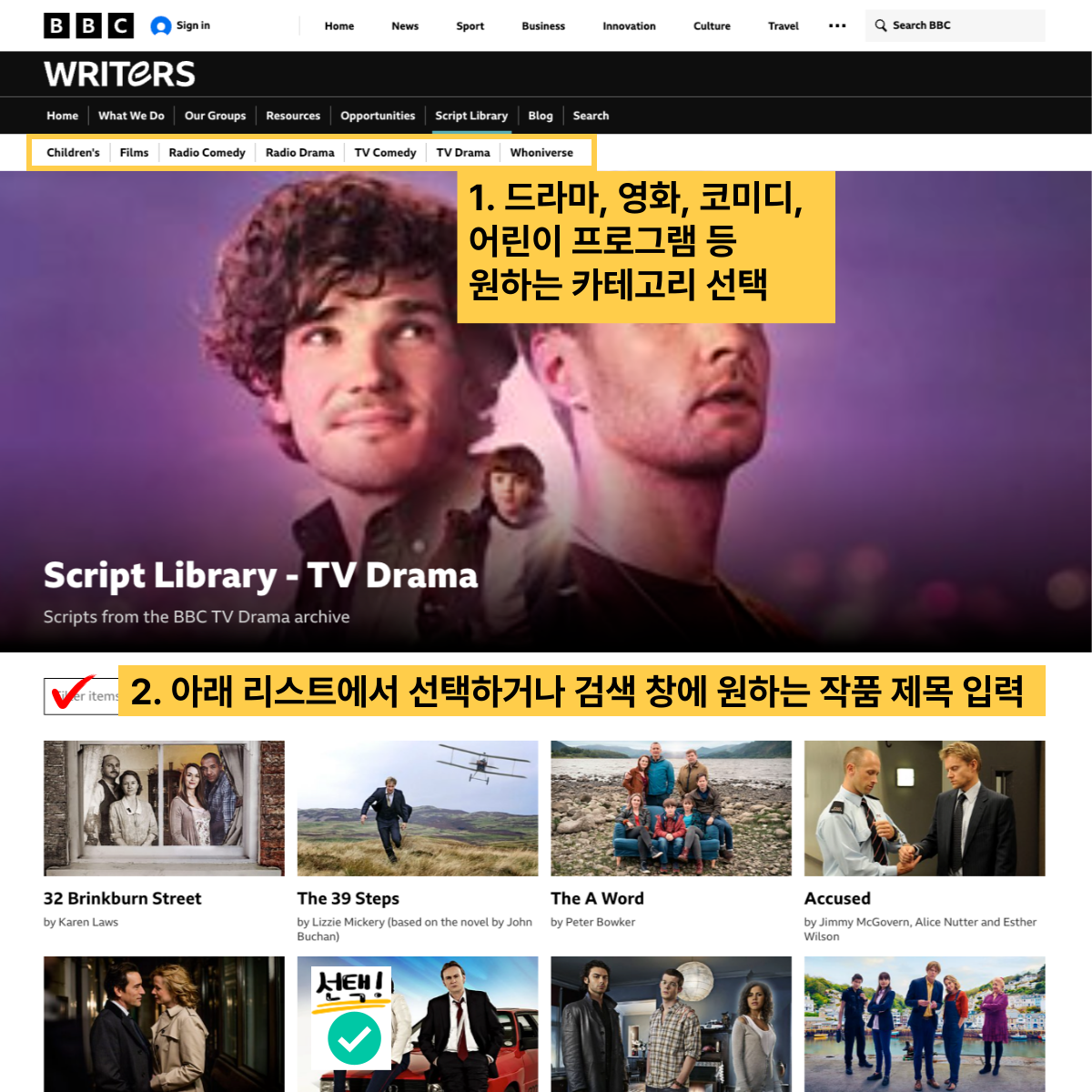 영어 쉐도잉용 미국 영국 드라마 영화 무료 다운로드 bbc library -001