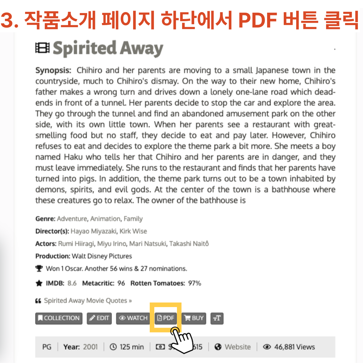영어 쉐도잉용 미국 영국 드라마 영화 무료 다운로드 scripts.com -003
